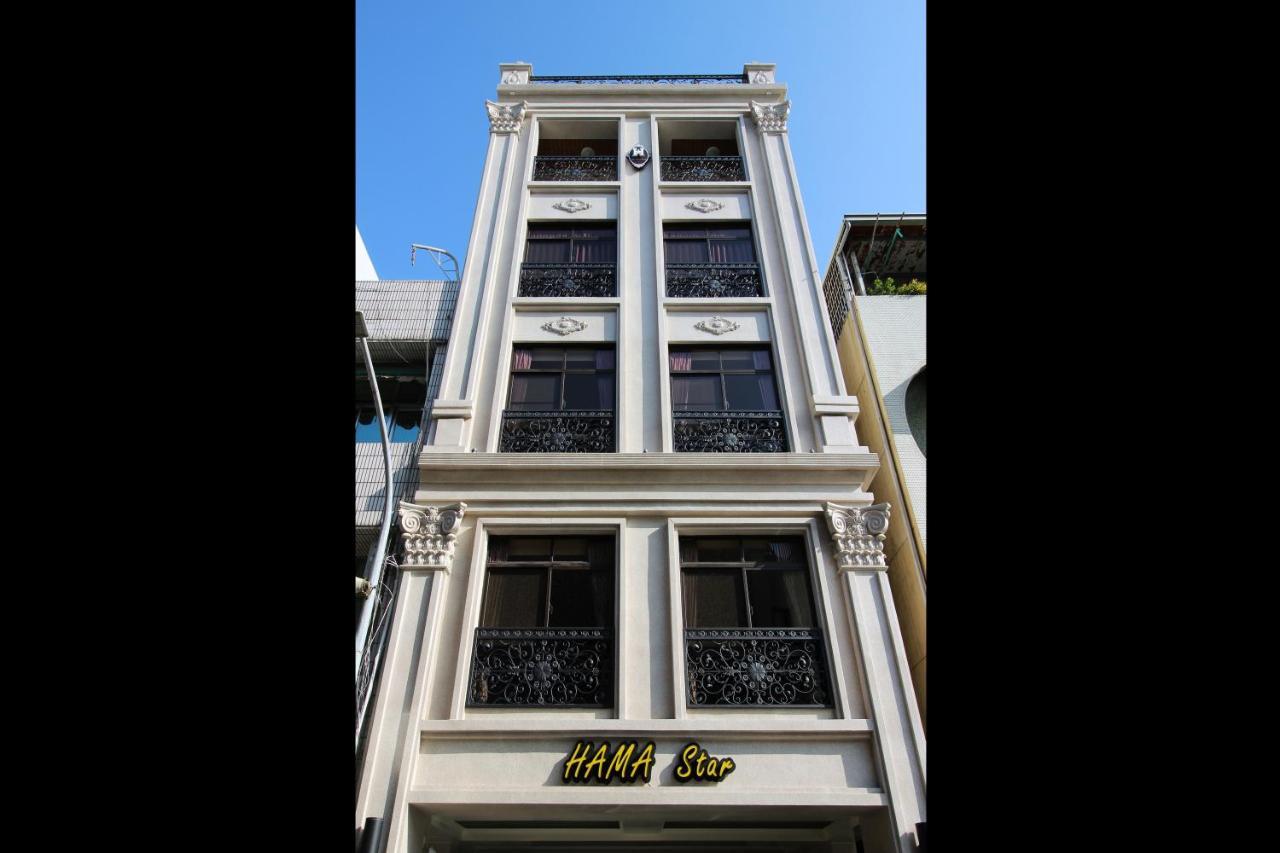 Hamastar Hotel كاوشيونغ المظهر الخارجي الصورة